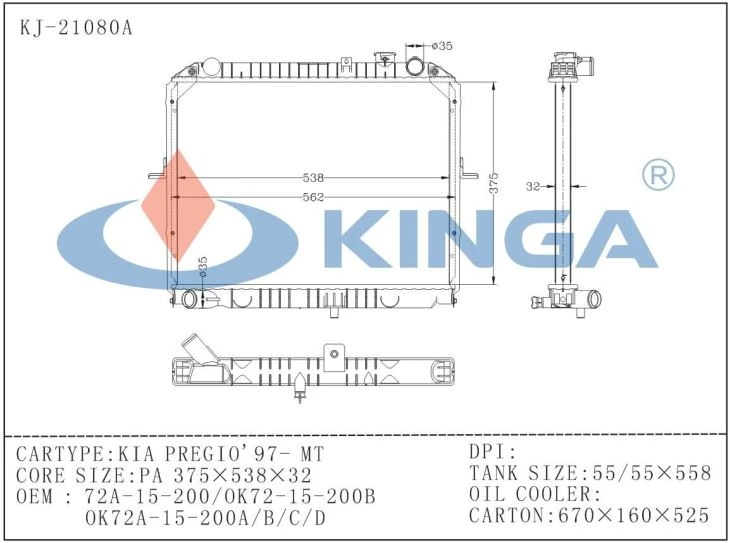 KJ-21080A